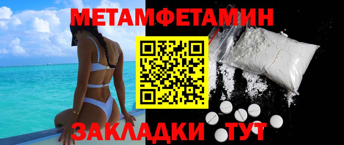 АМФ  Вход с VPN  Энгельс  АМФ VHQ 