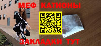 кокаин Бузулук