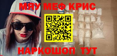 прущий лед Бугуруслан