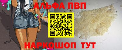 прущий лед Бугуруслан