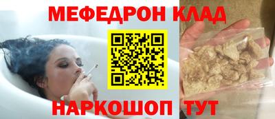 прущий лед Бугуруслан