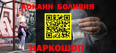 прущий лед Бугуруслан
