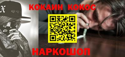 каннабис Будённовск