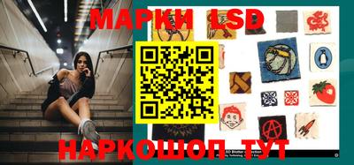 прущий лед Бугуруслан