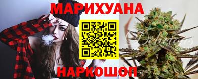 прущий лед Бугуруслан