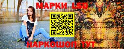 прущий лед Бугуруслан