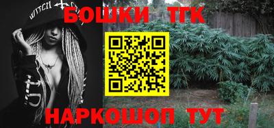 кокаин Бузулук