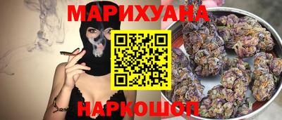каннабис Будённовск