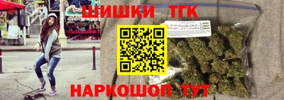 кокаин Бузулук