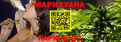 прущий лед Бугуруслан