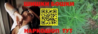 каннабис Будённовск