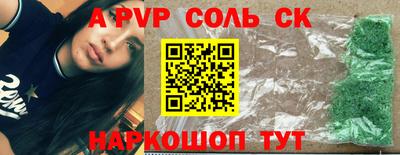 кокаин Бузулук