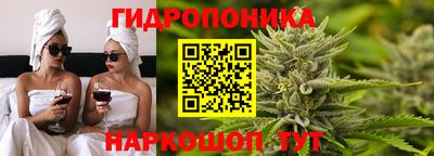 каннабис Будённовск