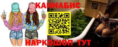 прущий лед Бугуруслан