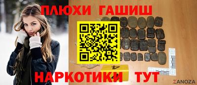 прущий лед Бугуруслан