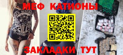 кокаин Бузулук