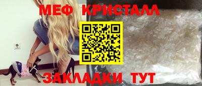 прущий лед Бугуруслан