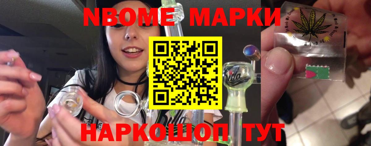LSD-25 экстази ecstasy Энгельс