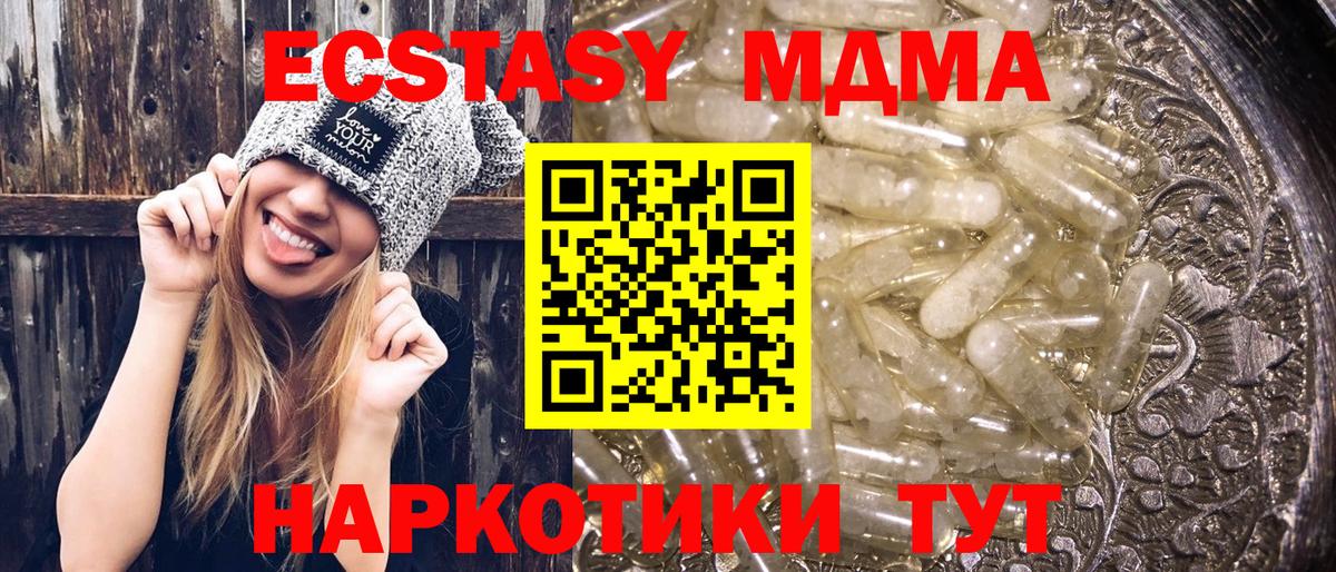 MDMA VHQ Энгельс
