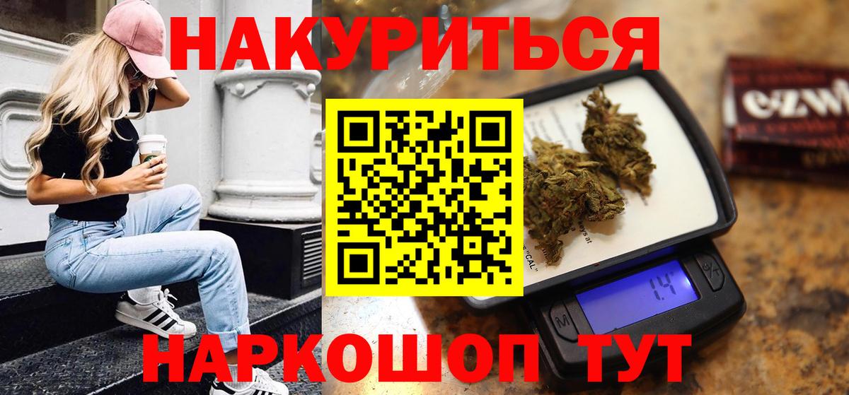 Энгельс  Конопля VHQ  Бошки марихуана MAZAR  Вход с VPN  Конопля индика 
