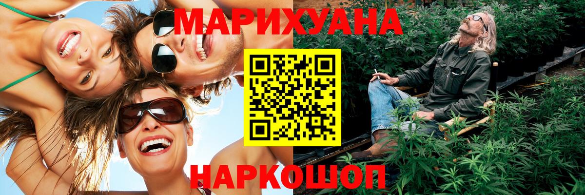 Бошки Шишки марихуана Энгельс